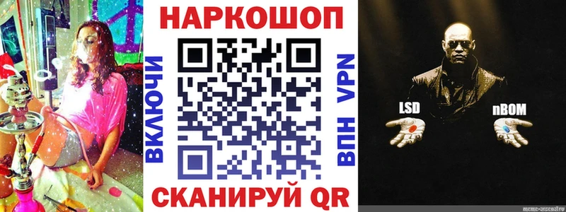 Виды наркоты Обь Бошки Шишки СК ГАШ Меф ГЕРОИН КОКАИН
