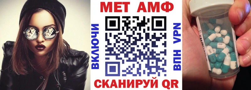 АМФЕТАМИН 97% Обь