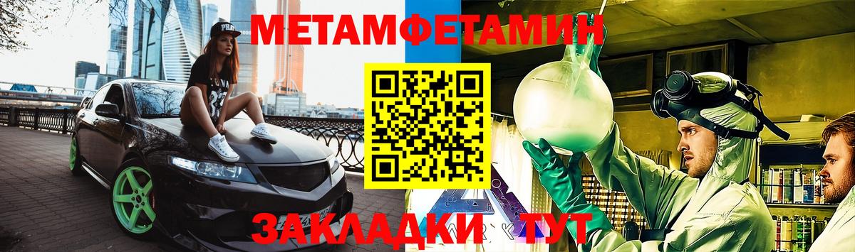 АМФЕТАМИН VHQ  Вход с VPN  АМФ  Обь  Amphetamine 