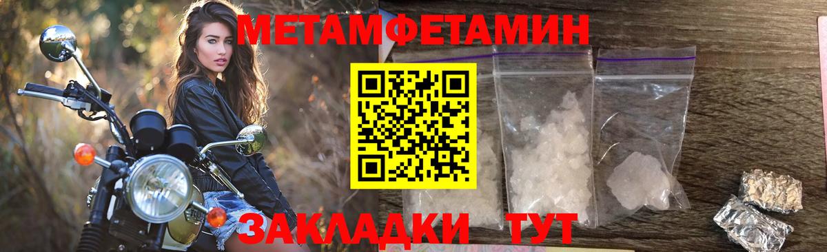 АМФЕТАМИН 98% Обь