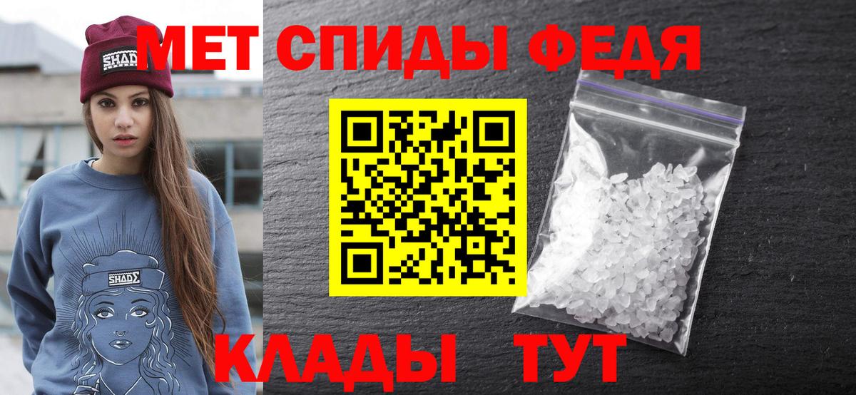 АМФ 97%  Вход с VPN  АМФЕТАМИН  Обь  Амфетамин Premium 