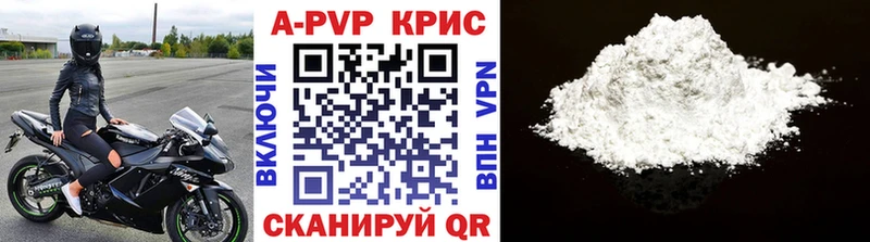 A PVP Соль  KRAKEN зеркало  Обь 