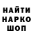 Первитин витя Stone seal