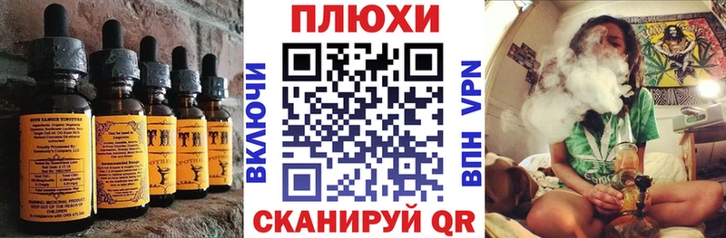 Cannafood конопля  Обь 
