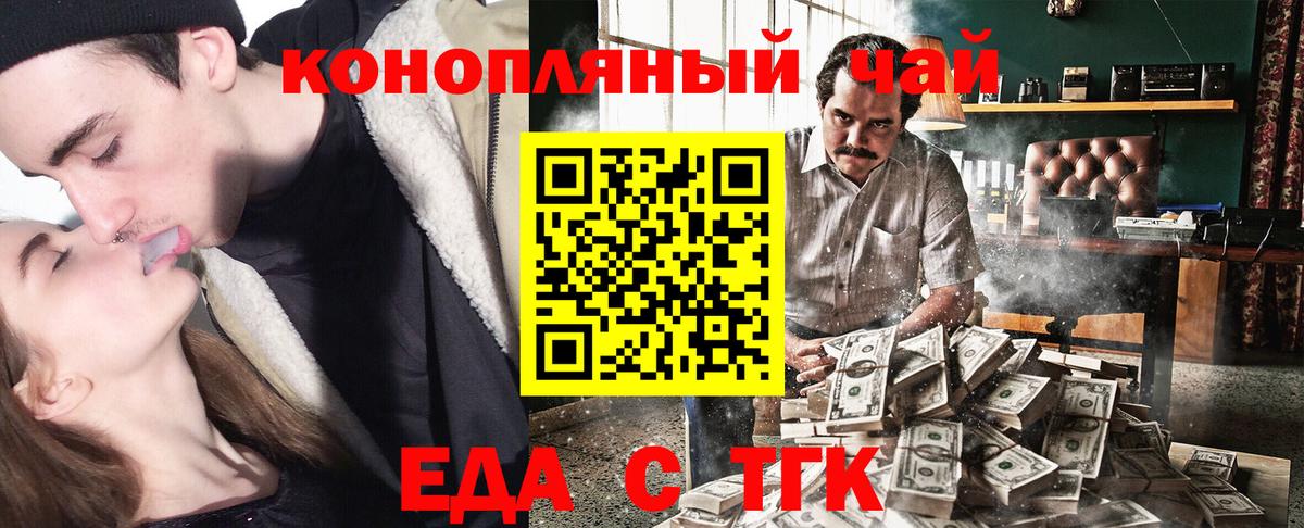 Обь  Canna-Cookies марихуана  Вход с VPN 