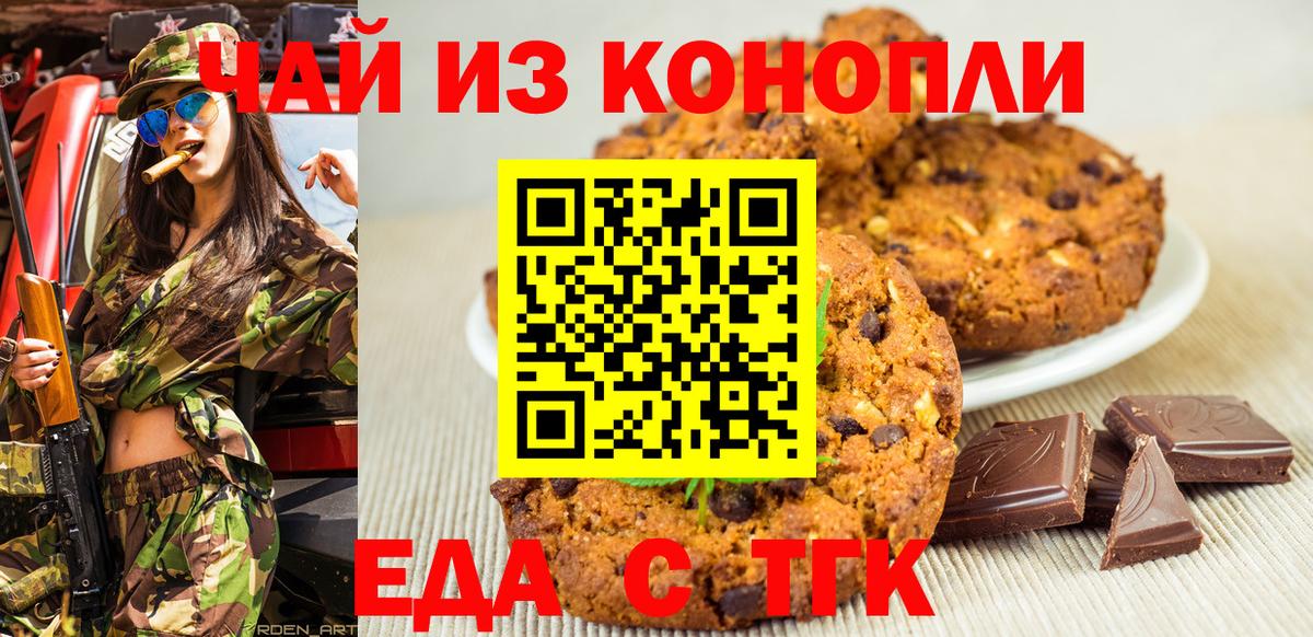 Обь  ГАШ  Мефедрон кристаллы  Вход с VPN  ГАШИШ  A-PVP СОЛЬ  