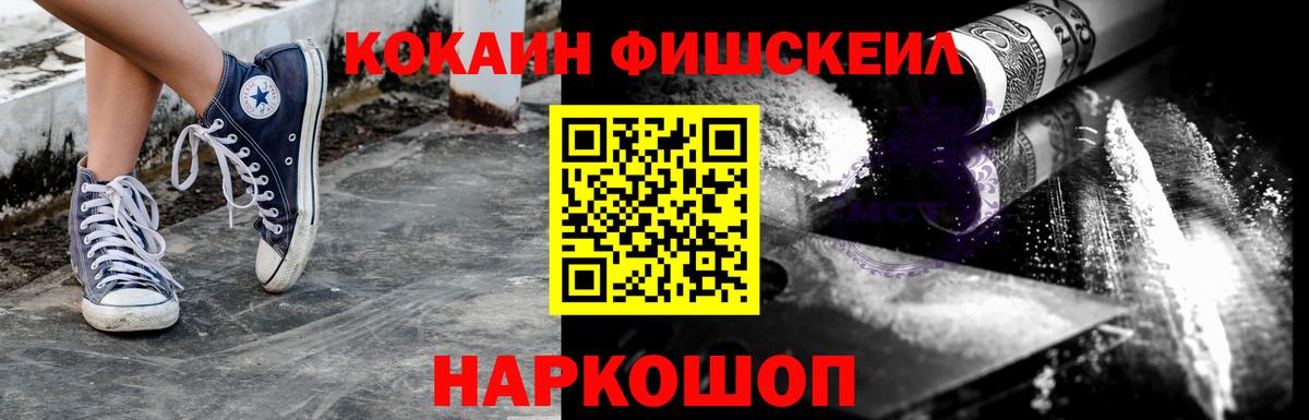 Cocaine Перу Обь