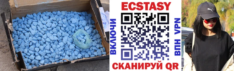 Ecstasy 300 mg  магазин продажи   Обь 