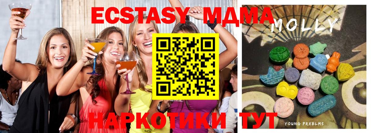 Обь  Molly  Вход с VPN  Экстази louis Vuitton  Ecstasy таблы 