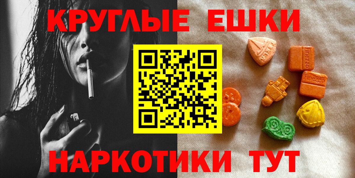 Экстази VHQ Обь
