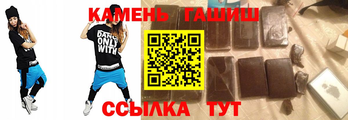 ГАШ 40% ТГК Обь