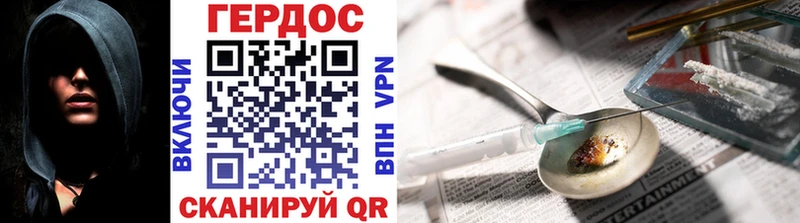 даркнет сайт  Обь  ГЕРОИН герыч 