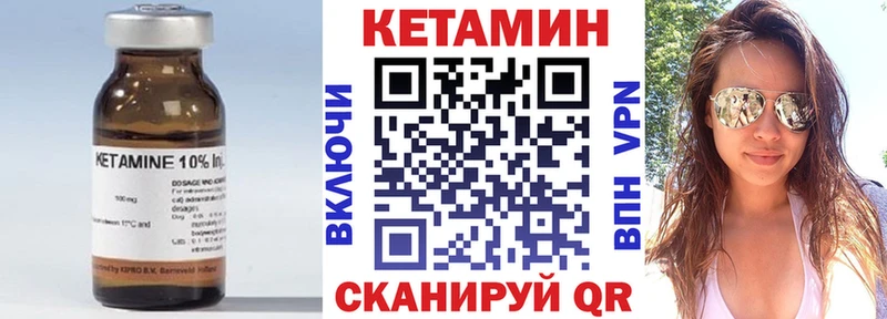 где продают наркотики  Обь  КЕТАМИН VHQ 