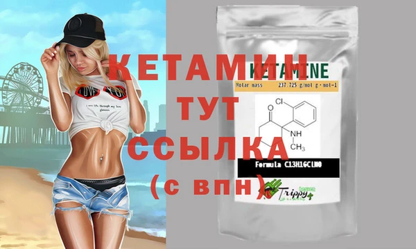 прущая мука Красноперекопск