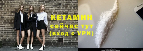 экстази Краснослободск