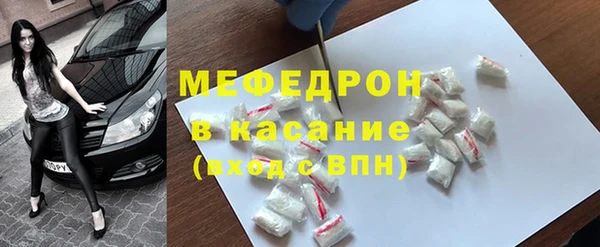 прущая мука Красноперекопск