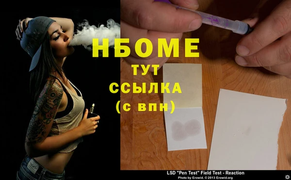 меф Куйбышев