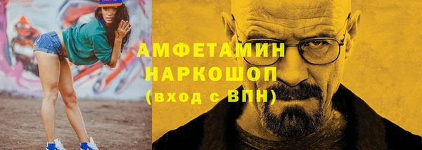 экстази Краснослободск