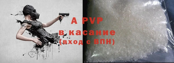 прущая мука Красноперекопск