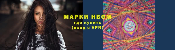 трава Краснотурьинск