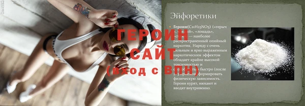 трава Краснотурьинск