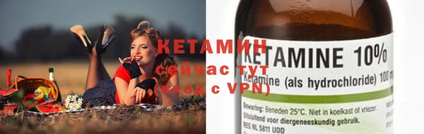 экстази Краснослободск