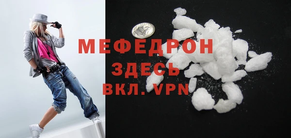 прущая мука Красноперекопск
