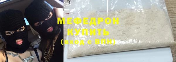 мефедрон VHQ Кукмор