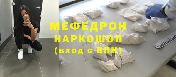 экстази Краснослободск