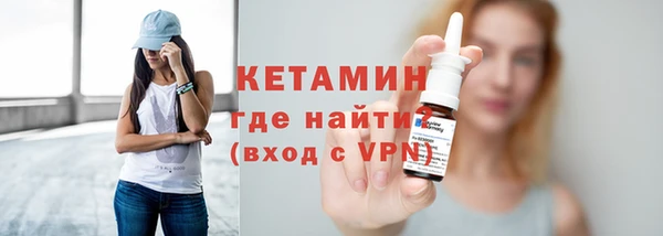 экстази Краснослободск