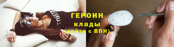 трава Краснотурьинск