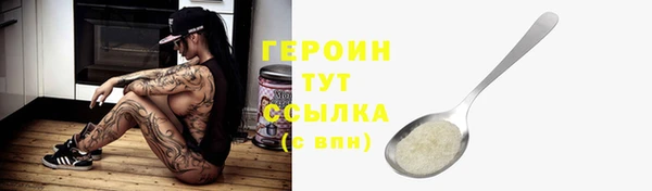 экстази Краснослободск