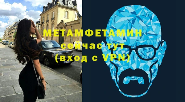прущая мука Красноперекопск