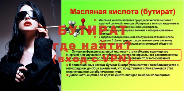 трава Краснотурьинск