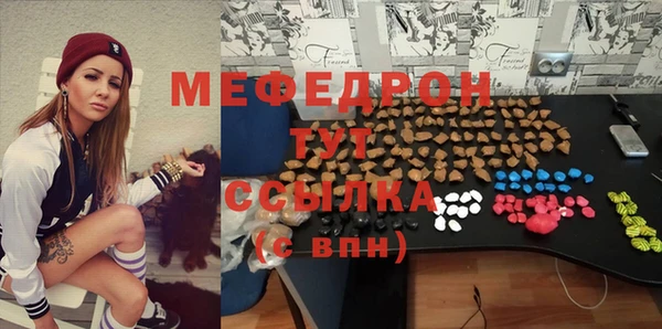 прущая мука Красноперекопск