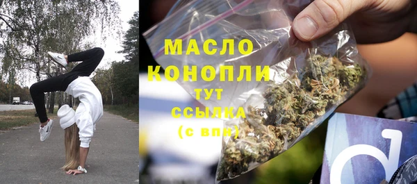 экстази Краснослободск