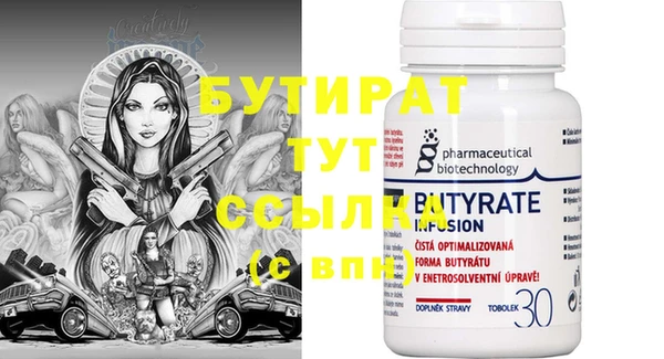 меф Куйбышев