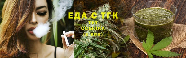 трава Краснотурьинск
