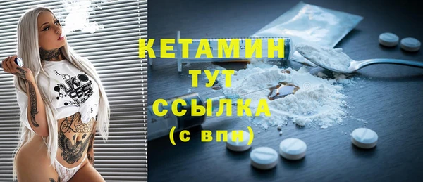 экстази Краснослободск