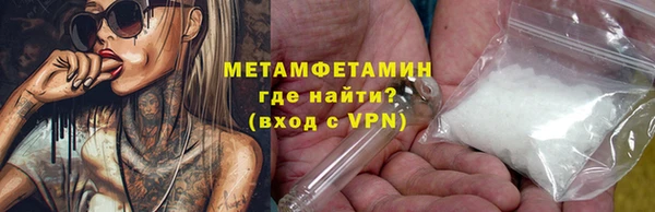 экстази Краснослободск