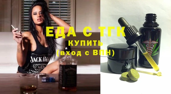 трава Краснотурьинск