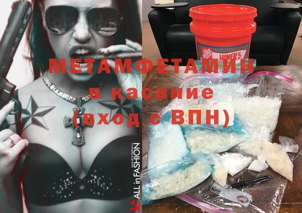 прущая мука Красноперекопск