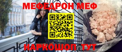 спайс Азнакаево