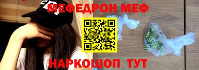 jwh Малгобек