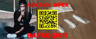 mdma Абинск