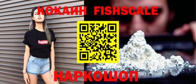 метамфетамин Лесосибирск