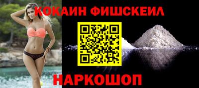 спайс Азнакаево