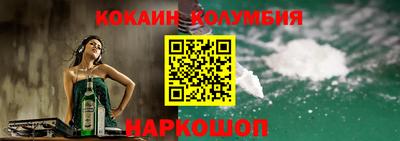 jwh Малгобек