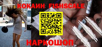 спайс Азнакаево