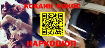 спайс Азнакаево